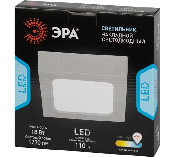 Светодиодный светильник ЭРА LED 20244K накладной, квадратный, 24Вт, 4000К Б0057433