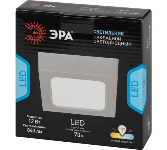 Светодиодный светильник ЭРА LED 20124K накладной, квадратный, 12Вт, 4000К Б0057451