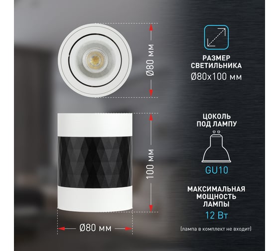 Настенно-потолочный светильник ЭРА спот OL33 WH/BK MR16, GU10, IP20, черный, белый Б0056380