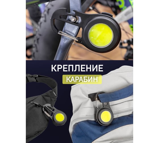 Портативный многофункциональный светодиодный фонарь Forsage COB, 3 режима освещения, 3,7V, 5W, IP64 F-JBEL9908