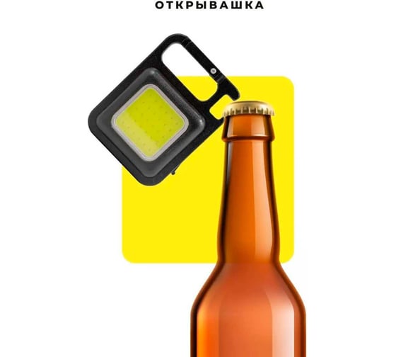 Портативный фонарь Forsage 4 режима освещения, 3,7V, 5W, IPX4 F-JBEL9904(52136)