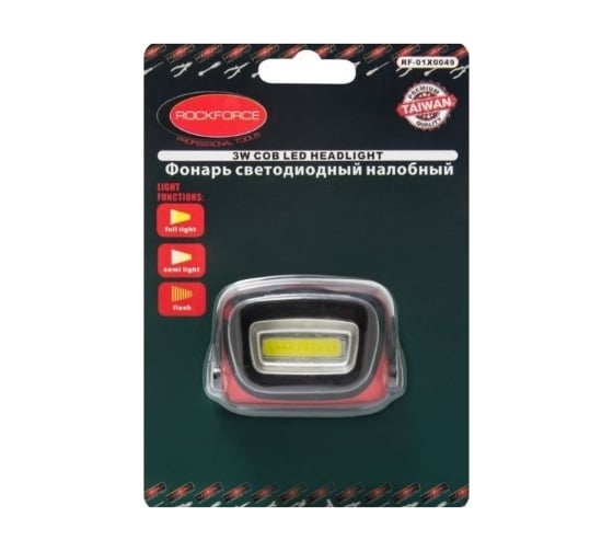 Светодиодный налобный фонарь Forsage в комплекте с батарейками 3 световых режима, CUB, 3xAAA , в блистере F-01X0049