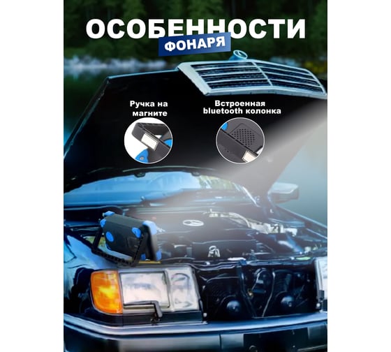 Светодиодный аккумуляторный фонарь Forcekraft FK-EL2190(54730)