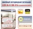 Линейный светодиодный светильник ЭРА RED LINE LLED04030K016 16Вт, 3000K, L1151мм Б0056187 7