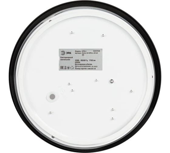 Светодиодный потолочный светильник ЭРА Relict 22 SPB620 4К BK 20W, 4000K, Черный Б0059508