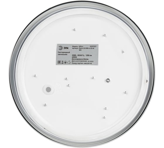 Светодиодный потолочный светильник ЭРА Relict 22 SPB620 4К WH 20W, 4000K, Белый Б0059507