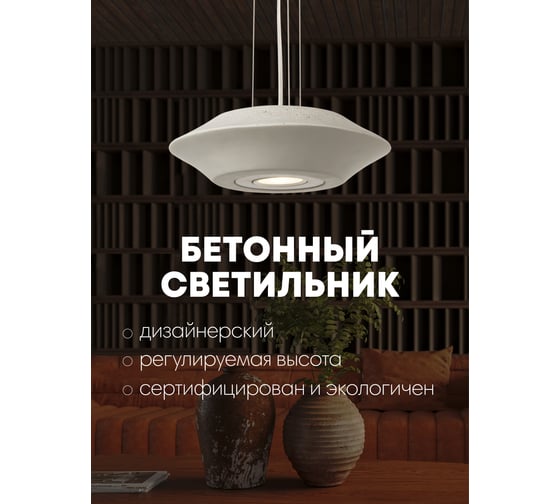Подвесной светильник Мелодия Света BL107-1P-230 GR 000040156