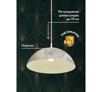 Подвесной светильник Мелодия Света PL-007-1P-400 WT 000049585