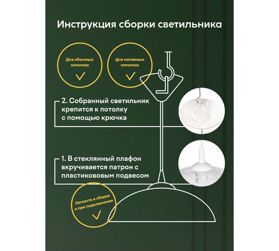Подвесной светильник Мелодия Света PL-007-1P-400 WT 000049585