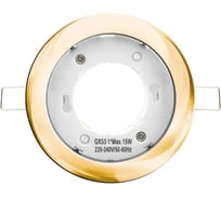 Встраиваемый светильник SWG gx53 золото GX53-H4-G