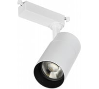 Трековый светодиодный светильник IEK Lighting дто 1303 30вт, 4000к, однофазный, 24 градусов, белый LT-DSO0-1303-30-40-K01