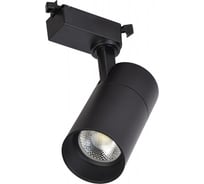 Трековый светодиодный светильник IEK Lighting дто 1302 20вт, 4000к, однофазный, 24 градусов, черный LT-DSO0-1302-20-40-K02