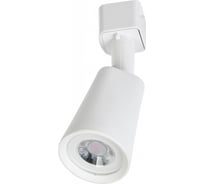 Трековый светодиодный светильник IEK Lighting дто 1402 8вт, 4000к, однофазный, 50 градусов, белый LT-DSO0-1402-08-40-K01