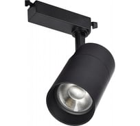 Трековый светодиодный светильник IEK Lighting дто 1304 40вт, 4000к, однофазный, 24 градусов, черный LT-DSO0-1304-40-40-K02