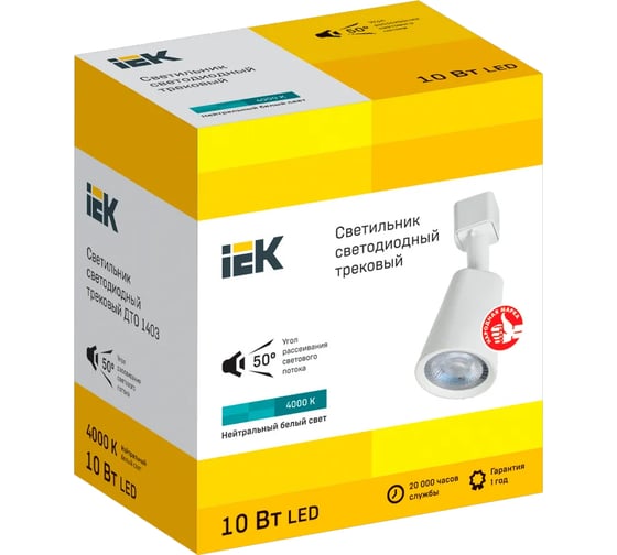 Трековый светодиодный светильник IEK Lighting дто 1403 10вт, 4000к, однофазный, 50 градусов, белый LT-DSO0-1403-10-40-K01