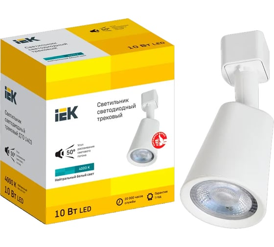 Трековый светодиодный светильник IEK Lighting дто 1403 10вт, 4000к, однофазный, 50 градусов, белый LT-DSO0-1403-10-40-K01