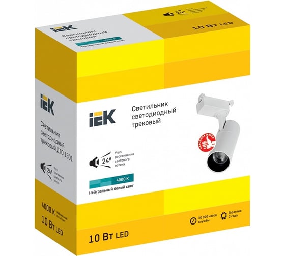 Трековый светодиодный светильник IEK Lighting дто 1301 10вт, 4000к, однофазный, 24 градусов, белый LT-DSO0-1301-10-40-K01