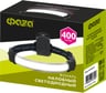 Налобный фонарь ФАZА H5-L8W-FLEX COB 400лм 7000К-8000К IP44 3 режима: 100проц./50проц./мигающ. угол свечения 220град. 3хAAA (не в компл.) 5037458