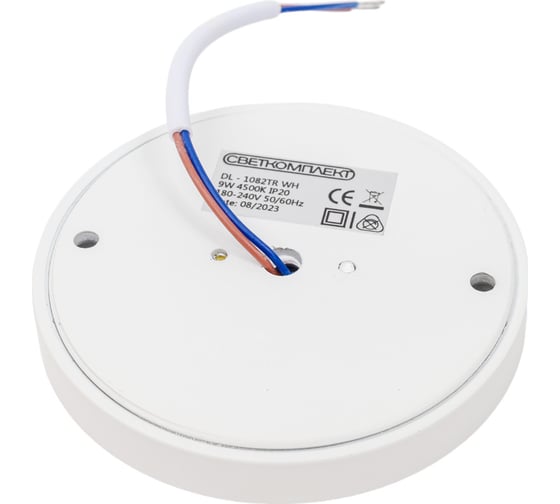 Светодиодная подсветка Светкомплект 1082TR 9W WH 4100K 1082TR9WWH4500K