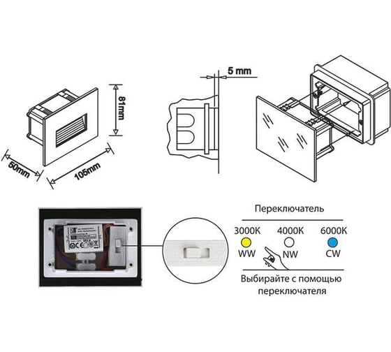 Светодиодный светильник Светкомплект LDL 12 3W WH LDL12WH