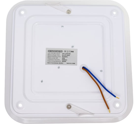 Накладной светодиодный светильник Светкомплект OP-S 12W WH 4500K OP-S12WWH4500K