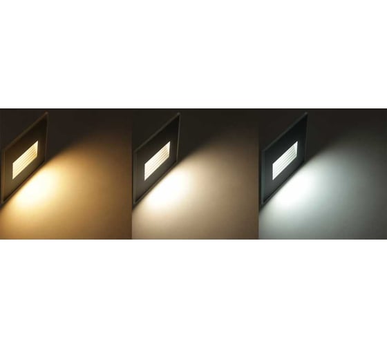 Светодиодный светильник Светкомплект LDL12GREY