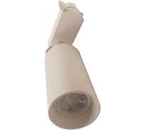 Трековый светодиодный светильник Светкомплект 803WHGU10