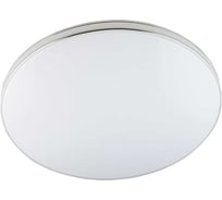 Накладной светодиодный светильник Светкомплект SKY-R 30W TX 4500K SKY-R30