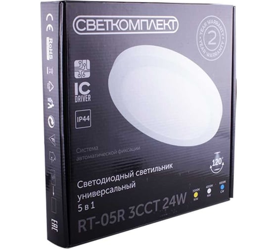 Универсальный светодиодный светильник Светкомплект RT-05R 3ССТ 24W RT05R3CCT24W