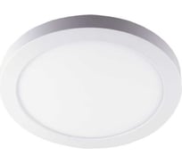 Универсальный светодиодный светильник Светкомплект RT-05R 3ССТ 18W RT05R3CCT18W