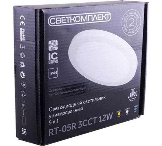Универсальный светодиодный светильник Светкомплект RT-05R 3ССТ 12W RT05R3CCT12W