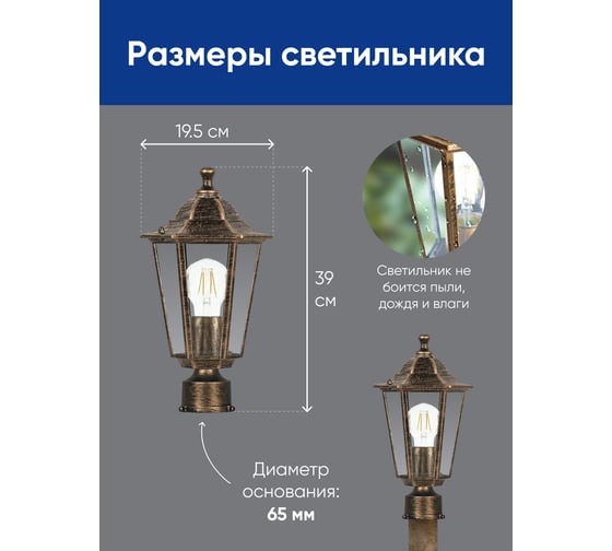 Садово-парковый светильник FERON 6203/PL6203 шестигранный на столб 100W E27 230V, черное золото 11139