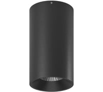 База светильника SWG VILLY (укороченный), накладной 3000К Теплый белый, 15Вт, Черный VL-BASE-SH-BL-WW