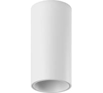 База светильника SWG MINI-VILLY, накладной 3000К Теплый белый, 9Вт, Белый MINI-VL-BASE-S-WH-WW