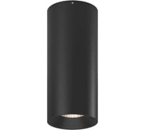 База светильника SWG VILLY, накладной 3000К Теплый белый, 15Вт, Черный VL-BASE-BL-WW