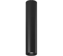 База светильника SWGVILLY (long), накладной 4000К Нейтральный белый, 15Вт, Черный  VL-BASE2-BL-NW