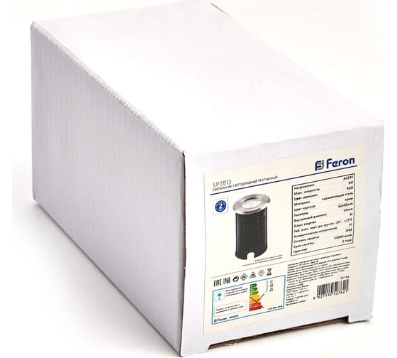 Светодиодный светильник FERON SP2813 D62H61, 3W AC24V RGB IP68 32164