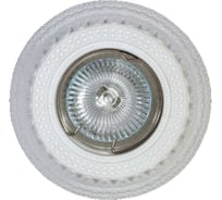 Гипсовый декоративный cветильник Светкомплект RD016WH AZТ16 белый azt16wh