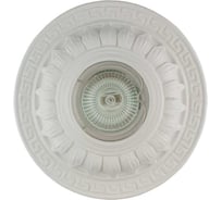 Гипсовый cветильник Светкомплект RD101WH AZТ04 белый МR16 azt04wh
