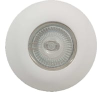 Гипсовый cветильник Светкомплект RD118WH AZТ18 белый azt18wh