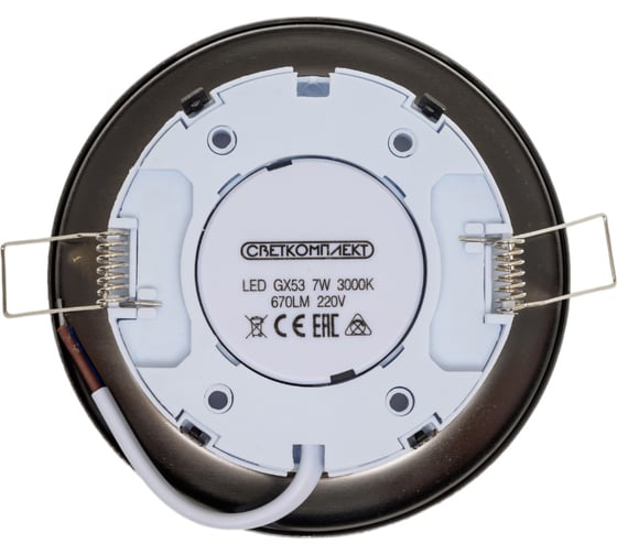 Светильник Светкомплект GX53 AB+ LED лампа 7W 3000K LEDGX537WAB3000K