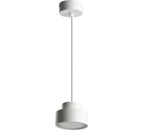Потолочный светильник FERON hl3678 barrel aura levitation 12w, 230v, gx53, белый, на подвесе 1,7 м, 48410