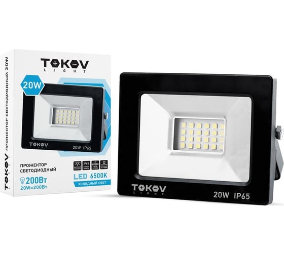 Светодиодный прожектор TOKOV ELECTRIC 20вт 1300лм 6500к ip65 черн. (tkl) TKL-FL/LED-20-6.5K-IP65