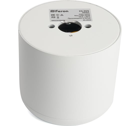 Потолочный светильник FERON HL365 Barrel ECHO 12W, 230V, GX53, белый, с антибликовой сеточкой 48401
