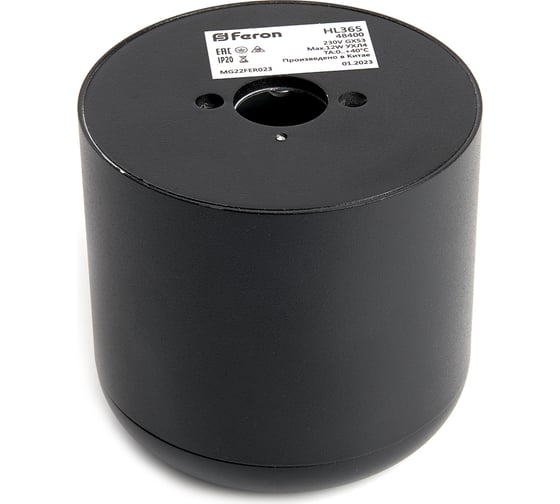 Потолочный светильник FERON HL365 Barrel ECHO 12W, 230V, GX53, черный, с антибликовой сеточкой 48400