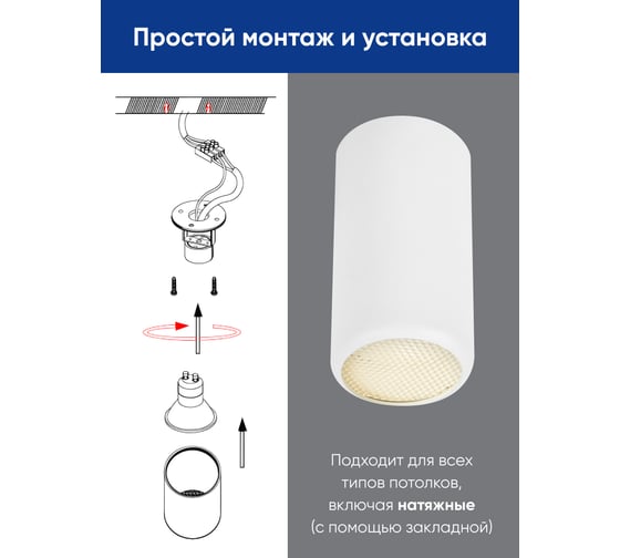 Потолочный светильник FERON ML184 Barrel ECHO MR16 GU10 35W 230V, черный, с антибликовой сеточкой 48393