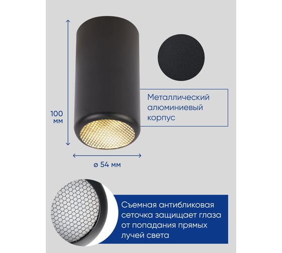 Потолочный светильник FERON ML184 Barrel ECHO MR16 GU10 35W 230V, черный, с антибликовой сеточкой 48392