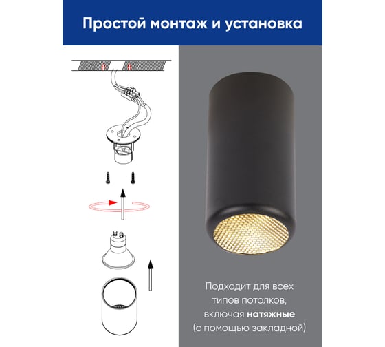 Потолочный светильник FERON ML184 Barrel ECHO MR16 GU10 35W 230V, черный, с антибликовой сеточкой 48392