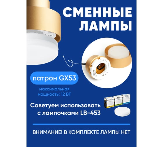 Потолочный светильник FERON HL3678 Barrel AURA levitation 12W, 230V, GX53, золото, на подвесе 1,7 м 48411
