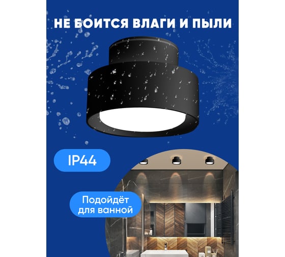 Потолочный светильник FERON HL367 Barrel AURA 12W, 230V, GX53, черный IP20 48406